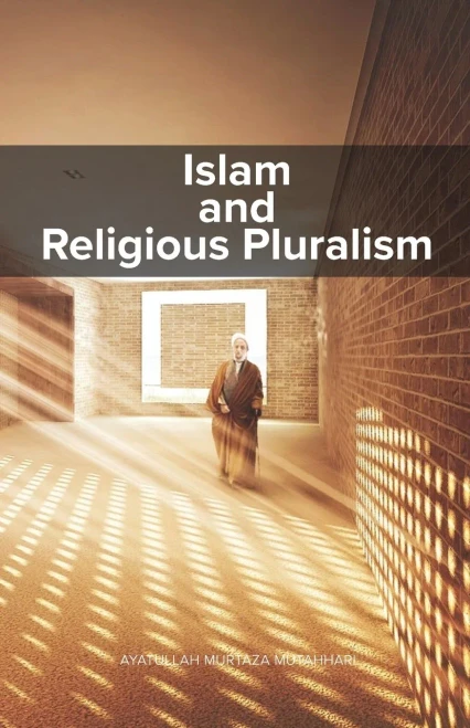 Islam and Religious Pluralism