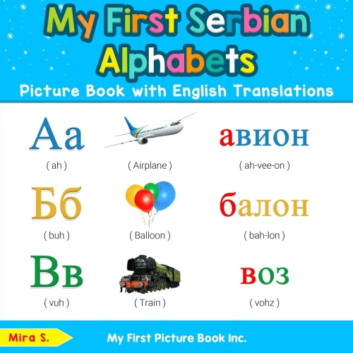 My First Serbian Alphabets Picture Book with English Translations: Bilingual Early Learning & Easy Teaching Serbian Books for Kids (Teach & Learn Basic Serbian words for Children)