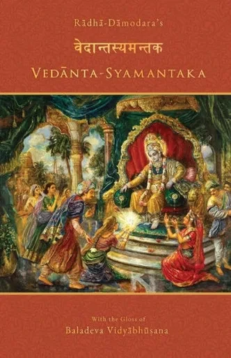 Vedanta-Syamantaka : With The Gloss Of Baladeva Vidyabhusana
