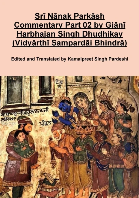 Sri Nanak Parkash Commentary Part 02 By Giani Harbhajan Singh Dhudhikay (Vidyarthi Sampardai Bhindra)