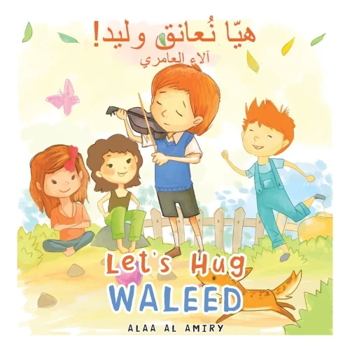 Let'S Hug Waleed