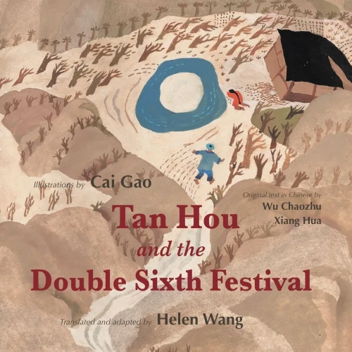 Tan Hou And The Double Sixth Festival