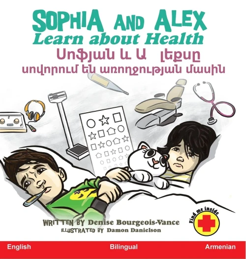 Sophia And Alex Learn About Health : ?????? ? ?????? ???????? ?? ??????????? ??