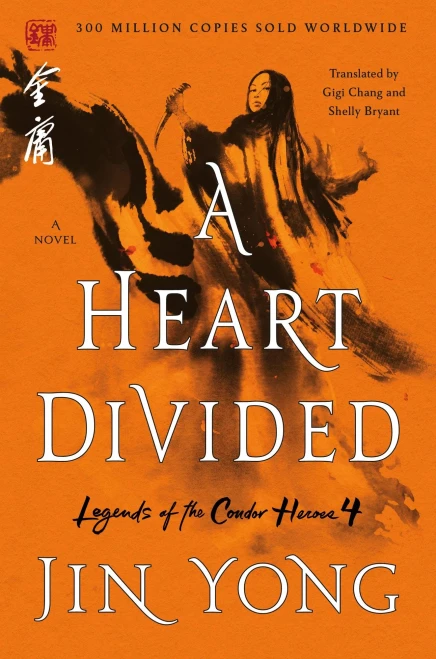 Heart Divided (Legends Of The Condor Heroes, 4)