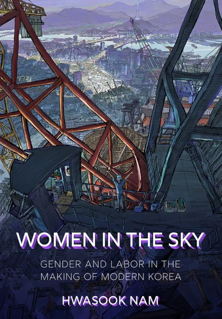 Women In The Sky: Gender And Labor In The Making Of Modern Korea