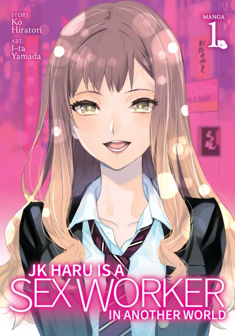 Jk Haru Is A Sex Worker In Another World (Manga) Vol. 1