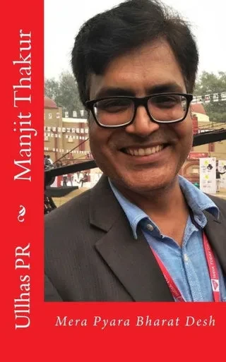 Manjit Thakur : Mera Pyara Bharat Desh