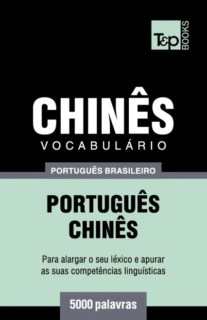 Vocabulário Português Brasileiro-Chinês - 5000 Palavras