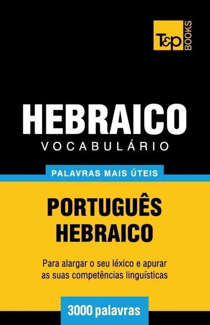 Vocabulario Portugues-Hebraico - 3000 Palavras Mais Uteis