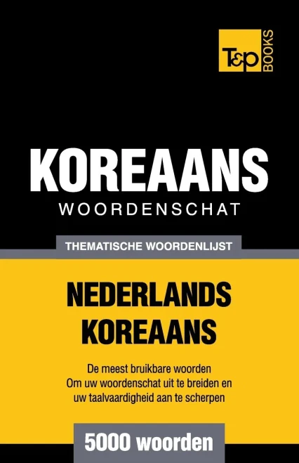 Thematische Woordenschat Nederlands-Koreaans - 5000 Woorden