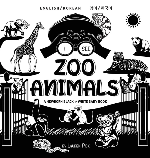 I See Zoo Animals: Bilingual (English / Korean) (?? / ???) A Newborn Black & White Baby Book (High-Contrast Design ... Chameleon, Shark, Dolphin, Turtle, Pengui (Hardcover)