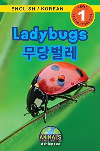 Ladybugs / ????: Bilingual (English / Korean) (?? / ???) Animals That Make A ... (?? / ??) (Paperback)