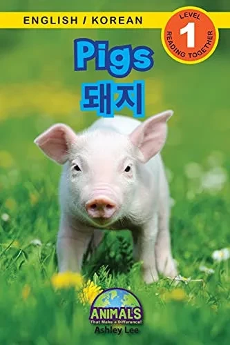 Pigs / ??: Bilingual (English / Korean) (?? / ???) Animals That Make A Difference! (Engaging Readers, ... (?? / ??) (Paperback)