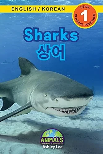Sharks / ??: Bilingual (English / Korean) (?? / ???) Animals That Make A Difference! (Engaging ... (?? / ??) (Paperback)