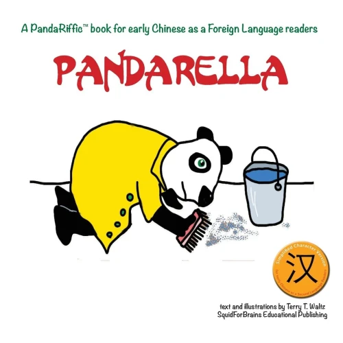 Pandarella : Simplified Character Version