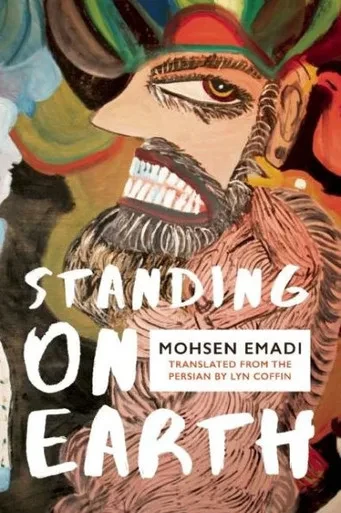 Standing On Earth