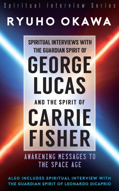 Spiritual Interviews With The Guardian Spirit Of George Lucas And The Spirit Of Carrie Fisher: Awakening Messages To The Space Age