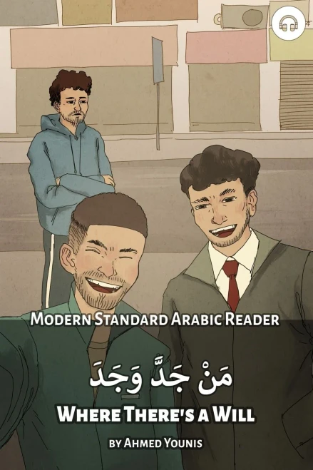 Where There's a Will: Modern Standard Arabic Reader