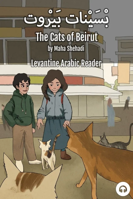 The Cats Of Beirut: Levantine Arabic Reader (Lebanese Arabic)