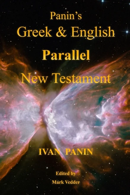 Panin'S Greek And English Parallel New Testament