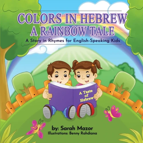 Colors In Hebrew: A Rainbow Tale: For English Speaking Kids (Taste Of Hebrew For English Speaking Kids) (Paperback)
