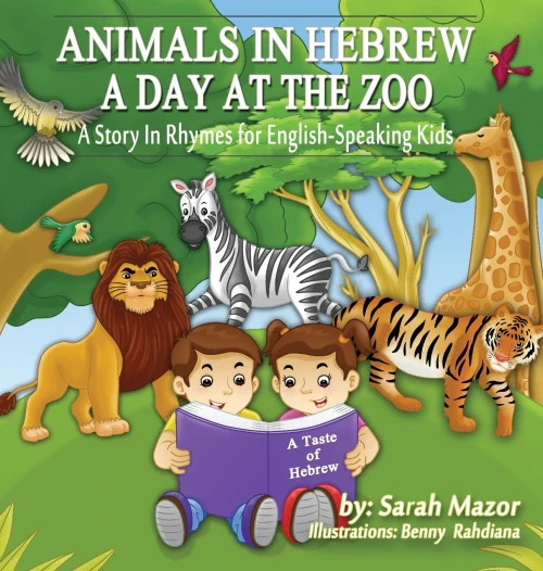 Animals In Hebrew: A Day At The Zoo (Hardcover)