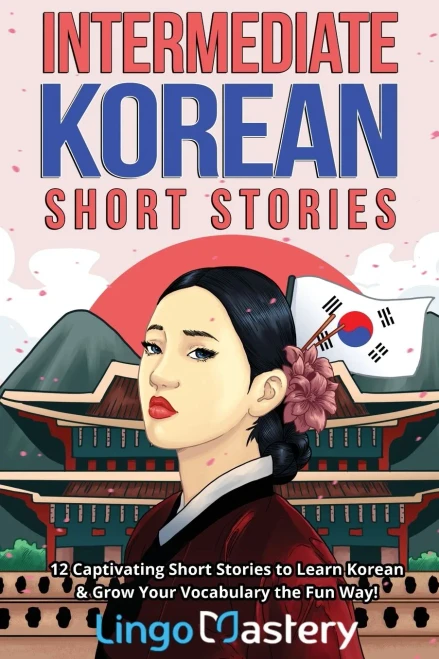 Intermediate Korean Short Stories: 12 Captivating Short Stories To Learn Korean & Grow Your Vocabulary The Fun Way!