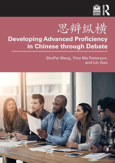 ¿¿¿¿ Developing Advanced Proficiency In Chinese Through Debate