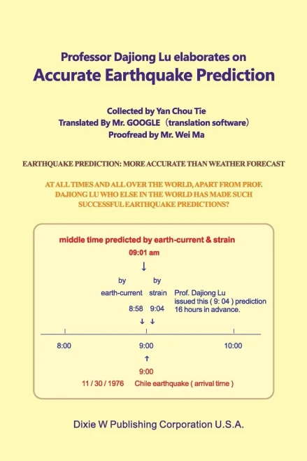 Professor Dajiong Lu Elaborates On Accurate Earthquake Prediction
