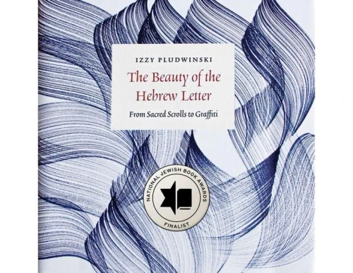 The Beauty Of The Hebrew Letter: From Sacred Scrolls To Graffiti