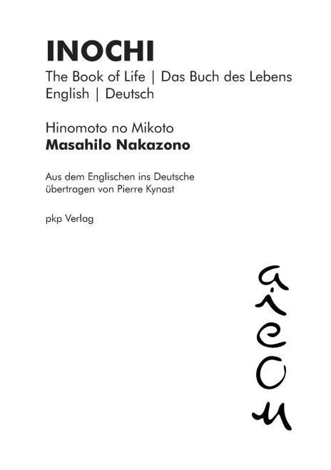 Inochi: The Book Of Life Das Buch Des Lebens (English Deutsch) (German Edition)