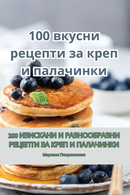 100 ?????? ??????? ?? ???? ? ?????????