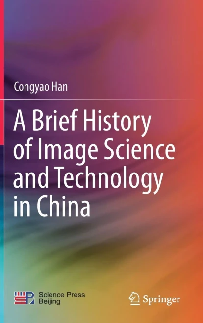 A Brief History Of Image Science And Technology In China