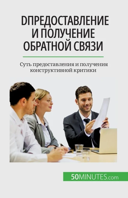 D?????????????? ? ????????? ???????? ?????: ???? ?????????????? ? ????????? ?????????????? ??????? (Russian Edition)