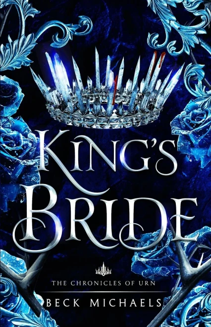 King's Bride (Chronicles Of Urn)