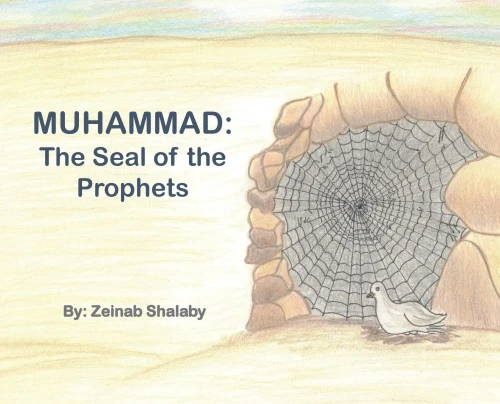 Muhammad: The Seal Of The Prophets