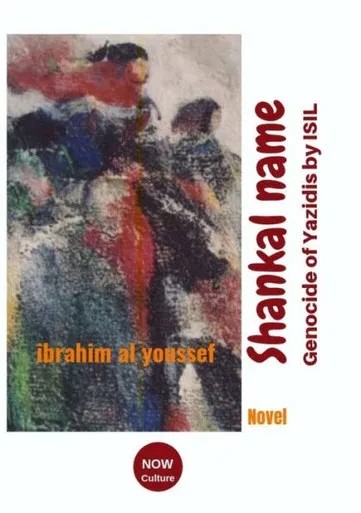 Shankal name (Arabic Edition)