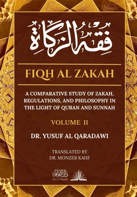 Fiqh Al Zakah - Vol 2: A comparative study of Zakah, Regulations and Philosophy in the light of Quran and Sunnah (Volume)