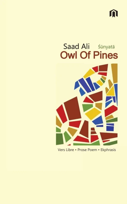 Owl Of Pines: Sunyata