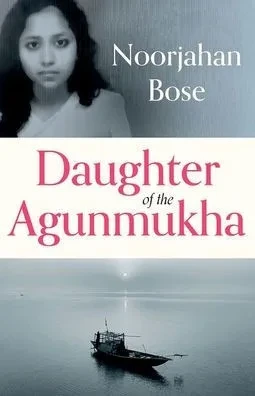 Daughter of the Agunmukha