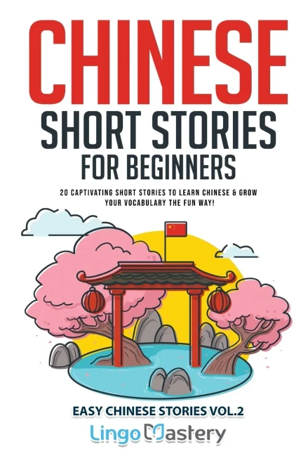 Chinese Short Stories for Beginners: 20 Captivating Stories to Learn Chinese & Grow Your Vocabulary the Fun Way! (Easy Chinese Stories)