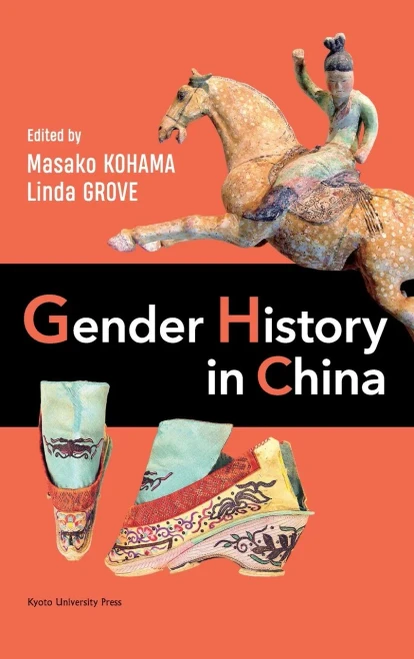 Gender History In China