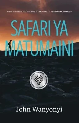 Safari Ya Matumaini (Swahili Edition)