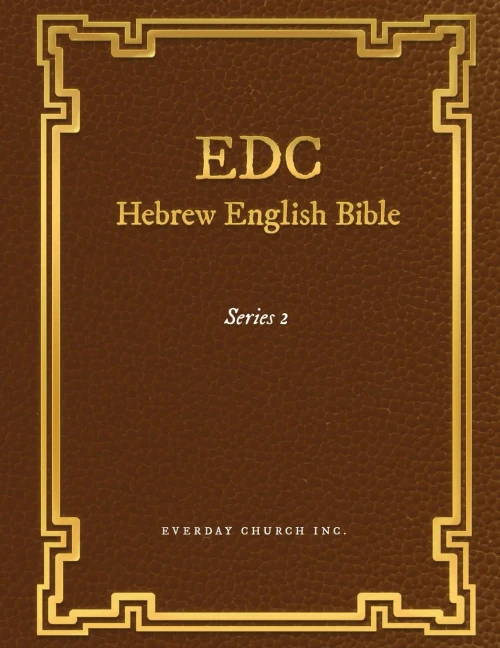 Edc Hebrew English Bible Series 2