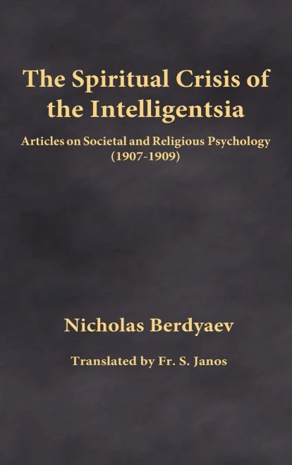 The Spiritual Crisis Of The Intelligentsia: Articles On Societal And Religious Psychology (1907-1909)