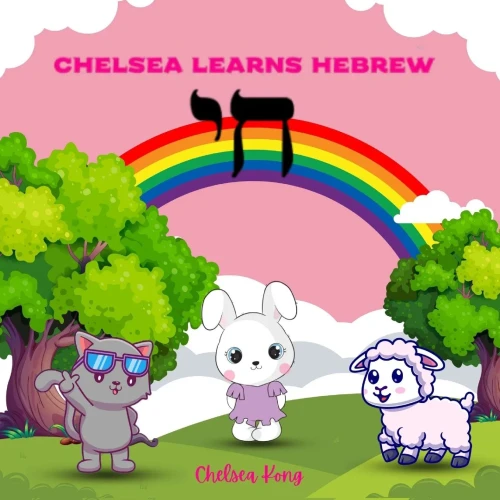 Chelsea Learns Hebrew: Alphabets And Words