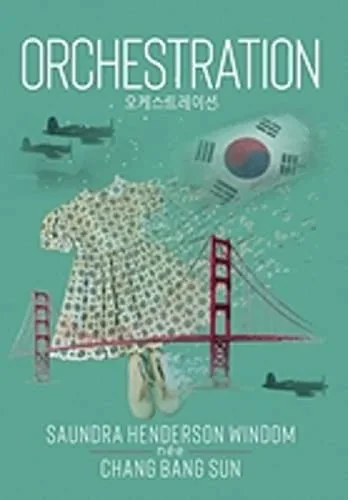Orchestration - 9781946274557