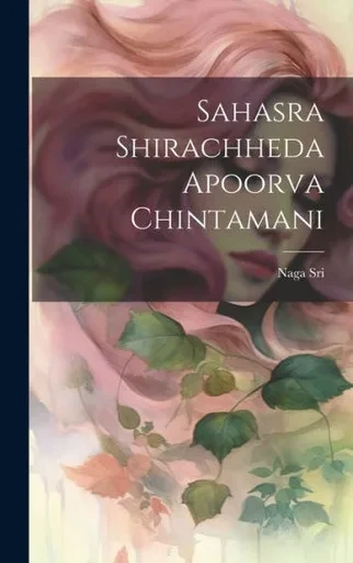 Sahasra Shirachheda Apoorva Chintamani (Telugu Edition)