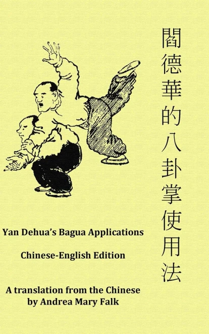 Yan Dehua'S Bagua Applications