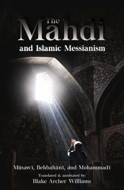 The Mahdi And Islamic Messianism